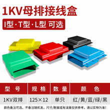 1KV 125*12pŵ͉sĸŽӾ ĸo|o TIL