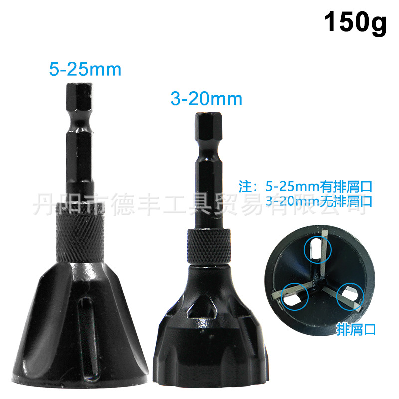 黑色三刃倒角器-10