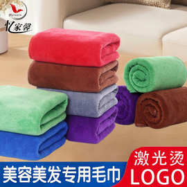 忆家馨美容美发毛巾店用包头吸水干发巾加厚发廊速干理发巾印LOGO