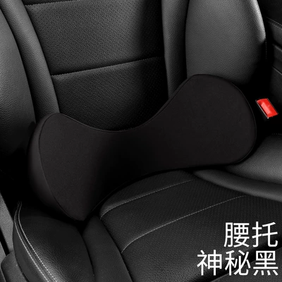 Car Lumbar Support, Car-Mounted Adjustable Four-Season Waist support - shell-stylememory-lumbar-support-mysterious-black