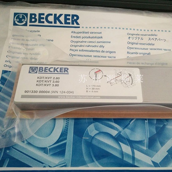 Becker 碳片 90133000004 KVT2.80/3.60/3.80 一盒4片 拍前议价