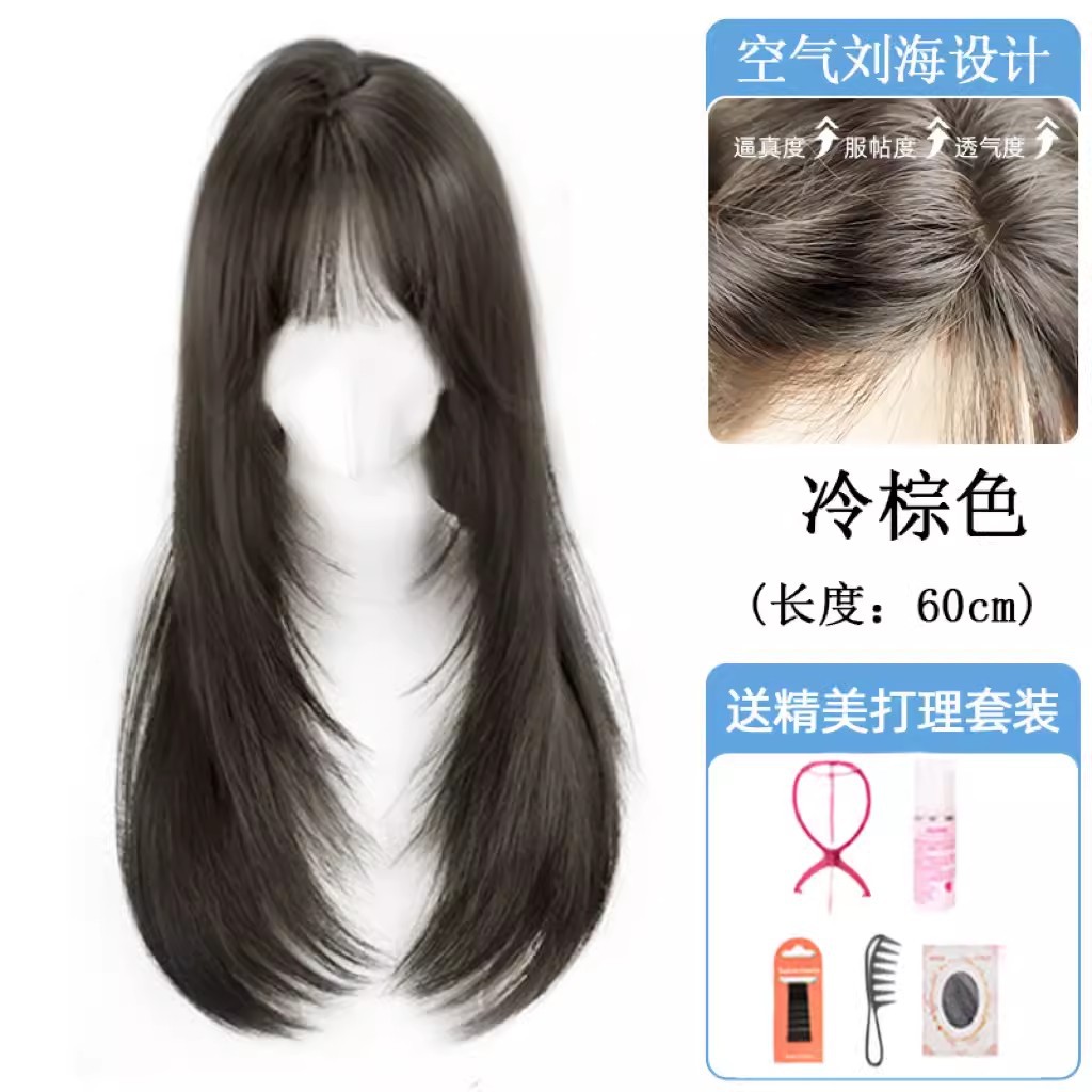 S hair seam [cold brown-60cm] + care set