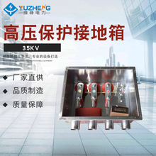 |oӽӵ䰲ȫo110KVֱʽӵ35KV