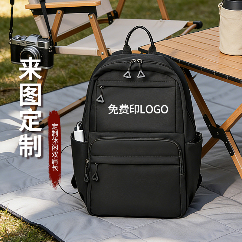 Travel Backpack, Trendy and Simple, Student Campus School Bag, Commuter Backpack, Laptop Bag, with Logo Printing Available
