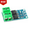 Switch key, module, electronic control panel, high power