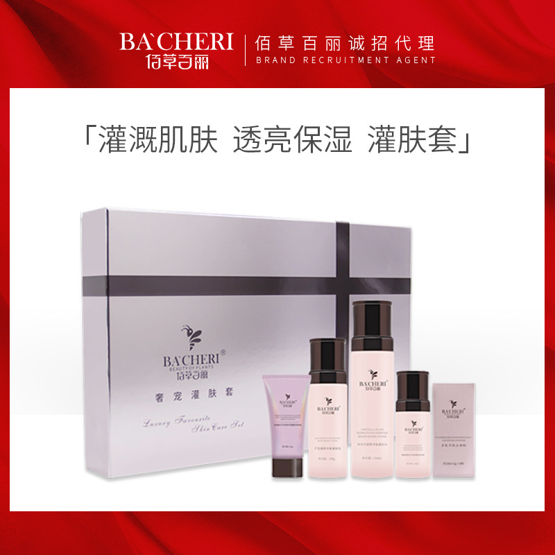 [Michelle Ye recommends]Bai grass Belle suit clean compact Brighten skin colour Replenish water Moisture goods in stock