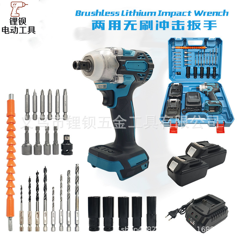 Brushless Lithium Elektrik Açarı Dəsti
