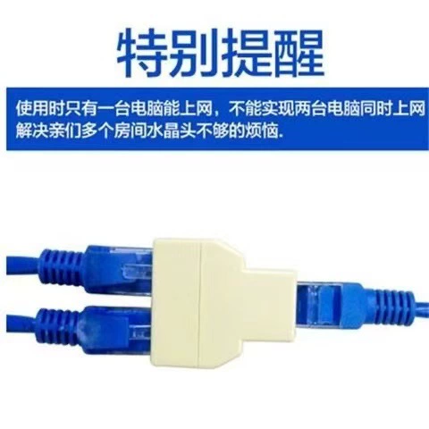 RJ45 сетевой кабель разъем сетевой треходной головка сетевой кабель удлинитель одной точки и двух роторов разъемы