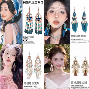 Boho style long tassel ear hooks for women's temperament versatile vacation style earrings retro ethnic style earrings earrings
