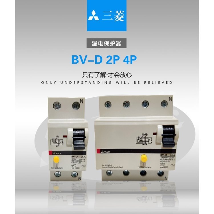 三菱断路器220v-NF/NV塑壳开关-2P/3P/4P漏电保护-日本原厂