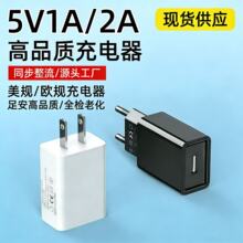厂家批发5V2A大米usb充电头手机充电器小家电电源适配器欧规美规
