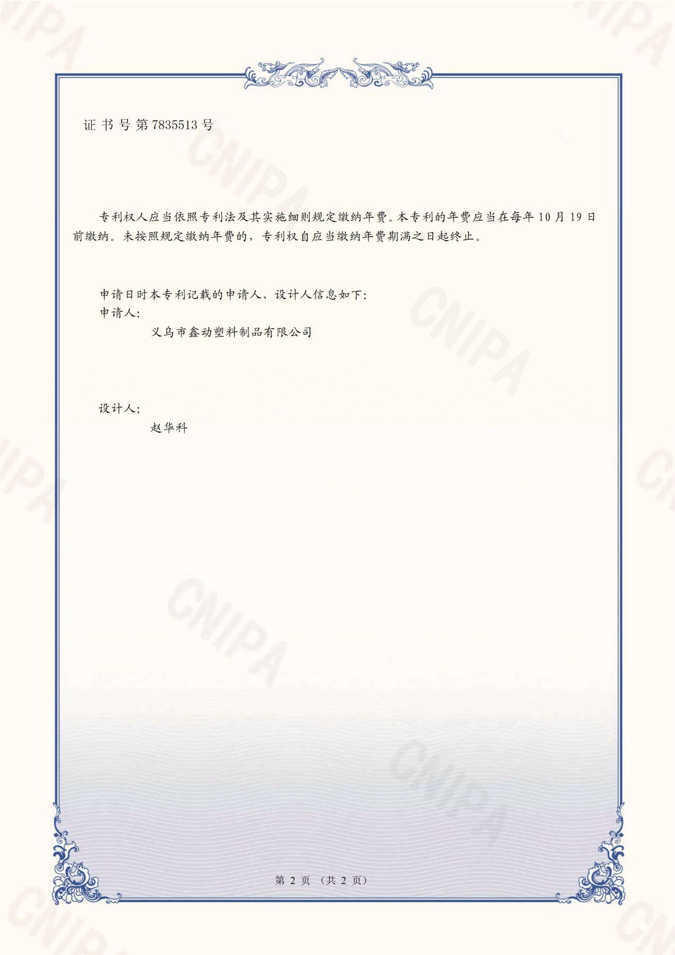 171E29Q6CEE210FB_01_副本