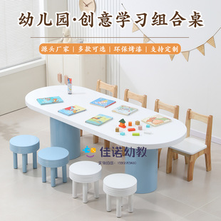 Children's Solid Wood Table and Chair Set Kindergarten Handmade Painting Area Study Table Library Reading Combination Table Art Table