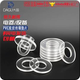 螺钉;其他灯具配件;螺母