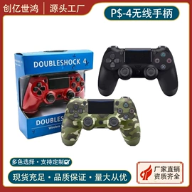 游戏手柄;鼠标垫