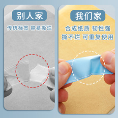 Color classification self-adhesive label sticker handwritten self-adhesive note small label mark mark identification color