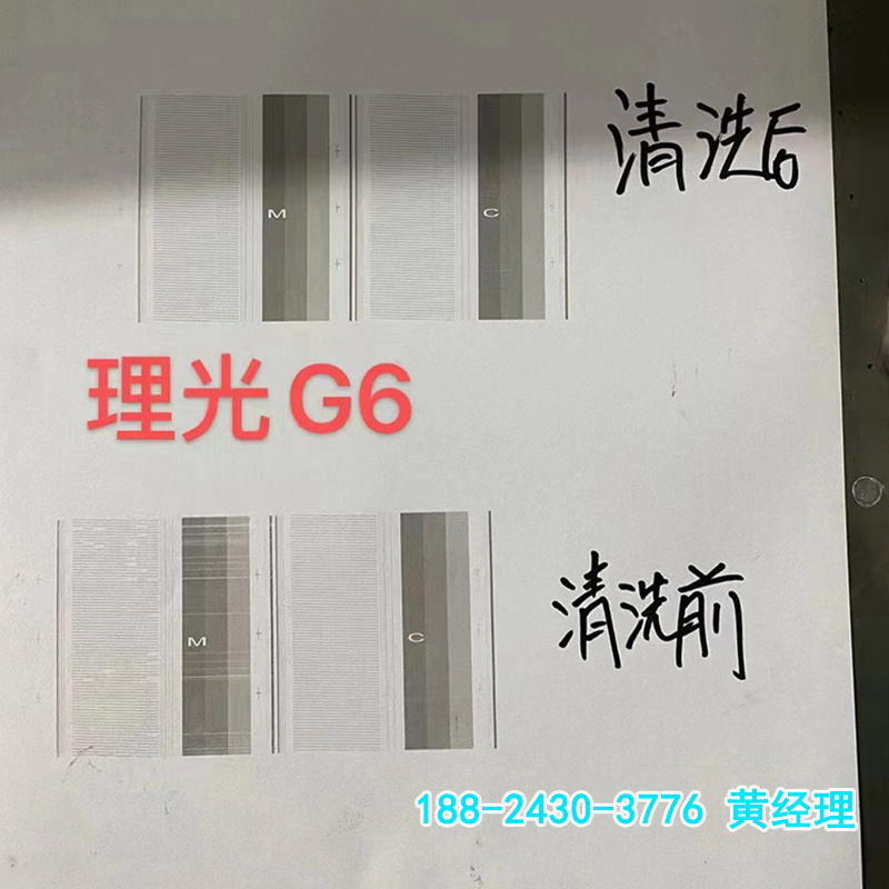 喷头清洗前后-主图