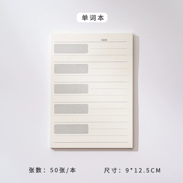 Word Book-Convenient Patch