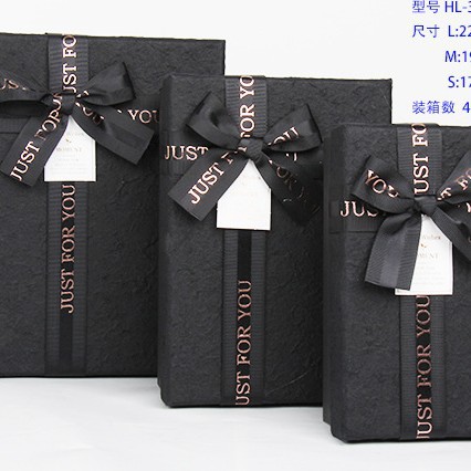 ins盲盒礼品盒子拍下发现货 厂家定制包装盒礼品盒纸盒礼品袋纸袋