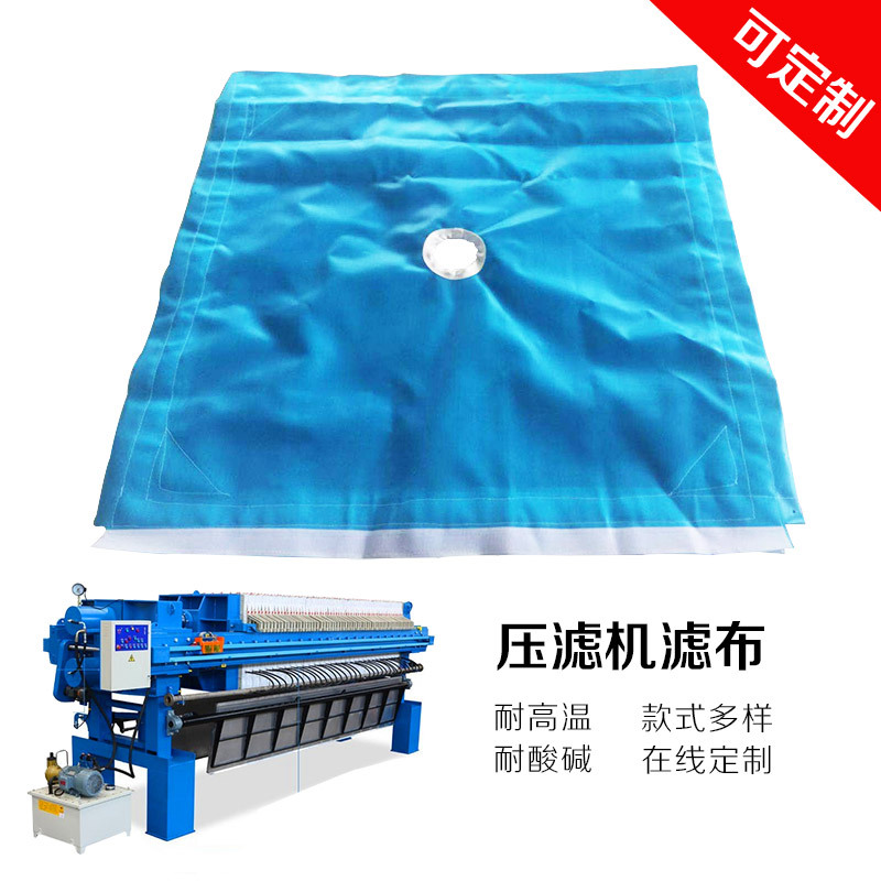 单丝滤布压滤机矿场过滤污水污泥洗沙洗煤 板框厢式滤油压泥滤水