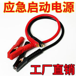 12v24v���������Դ�����B�Ӿ��A���ƿ�B�Ӵ�𾀏������~朽Ӿ�
