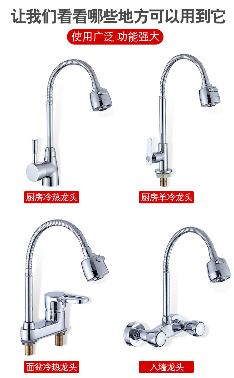 Universal tubes can be qualitatively bent. Kitchen washbasin faucet, shower head, anti-splash filter, faucet accessories factory undefined
