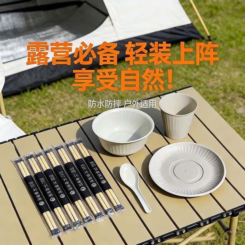 Eco-friendly disposable tableware set, including bowls and chopsticks, food-grade, suitable for banquets, home use, camping, and can withstand high temperatures; it is also biodegradable
