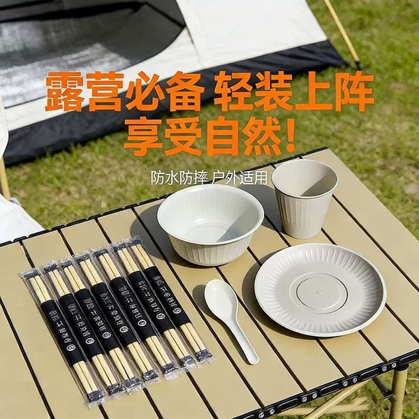 Eco-friendly disposable tableware set, including bowls and chopsticks, food-grade, suitable for banquets, home use, camping, and can withstand high temperatures; it is also biodegradable