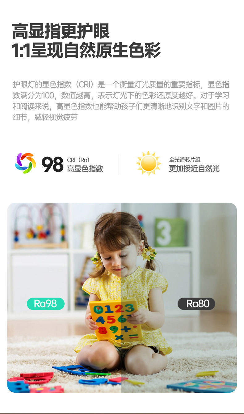 详情图_16