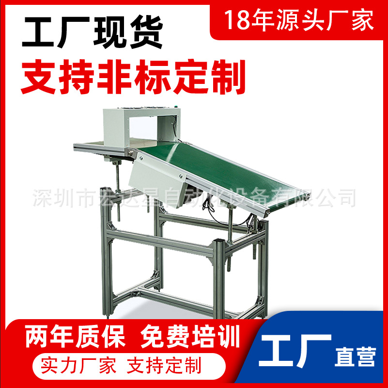 供应波峰焊接驳台，波峰焊出板接驳台，回流焊出板接驳台