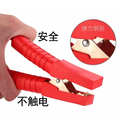 start Jianglong connection line clip – Car on the line of fire