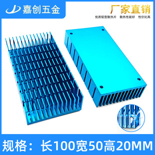 �X�Ͳĳ���ɢ��Ƭ100*50*20MM ���оƬ ·�� �Դ���ʰ�ɢ����