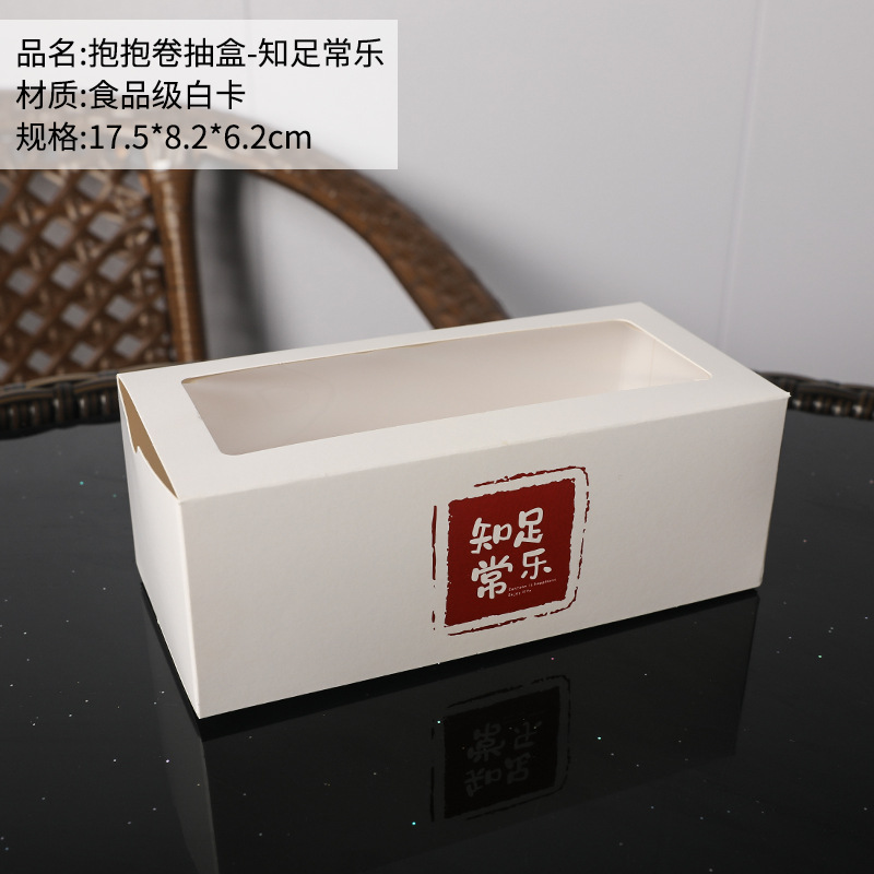 Red en línea abrazar toallas roll roll suizo antiguo sabor mousse cajón West Point pan crisp de nieve caja de horneado