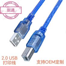 USB��ӡ��1.5��͸���{usb���ڴ�ӡ�C������ �B�Ӿ� ȫ�~2.0 AM/BM