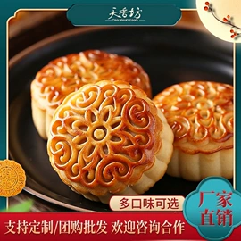 月饼;粽子;膨化