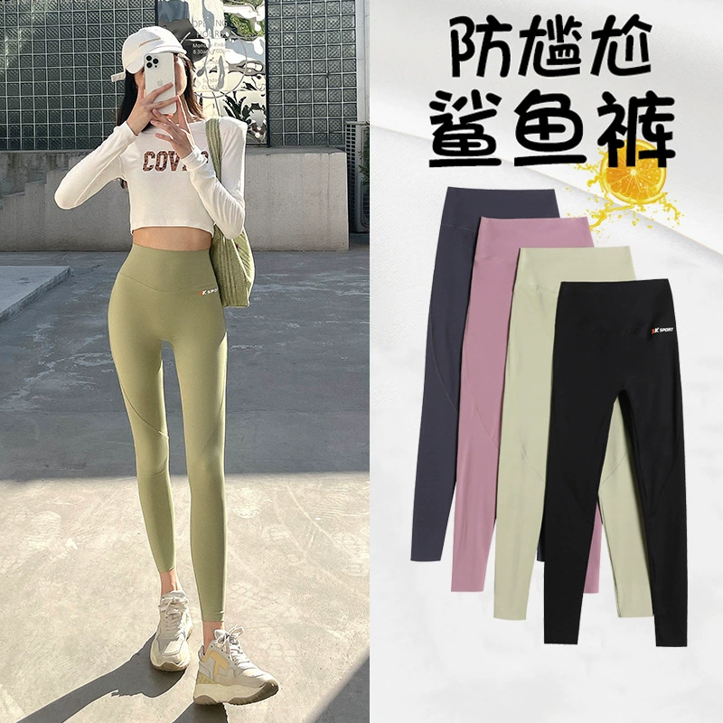 Shark, trousers, overall, waist belt, thin underwear for hips shape correction for yoga, tight, high waist