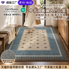 地垫;家用地毯