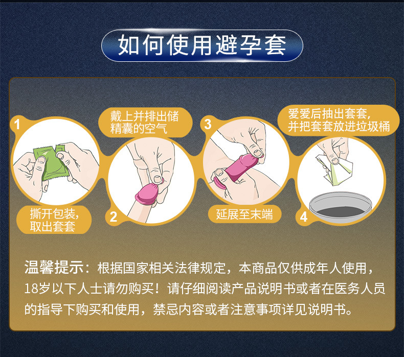 超薄金-隐12只-790_12.jpg