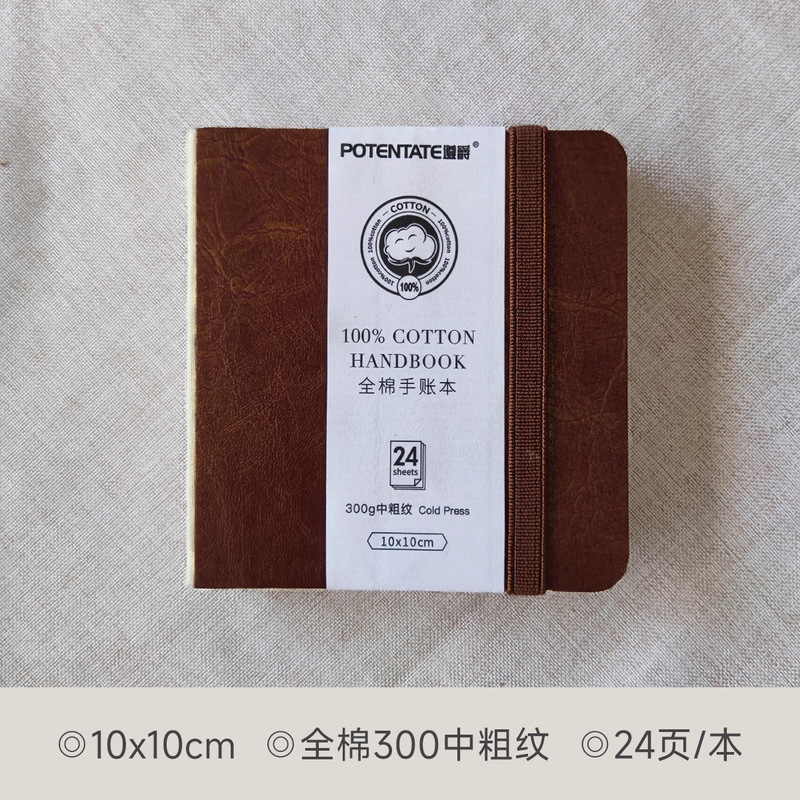 飞乐鸟水彩本300g小本便携旅游盖章绘画本国风文创手帐水彩涂色本|undefined