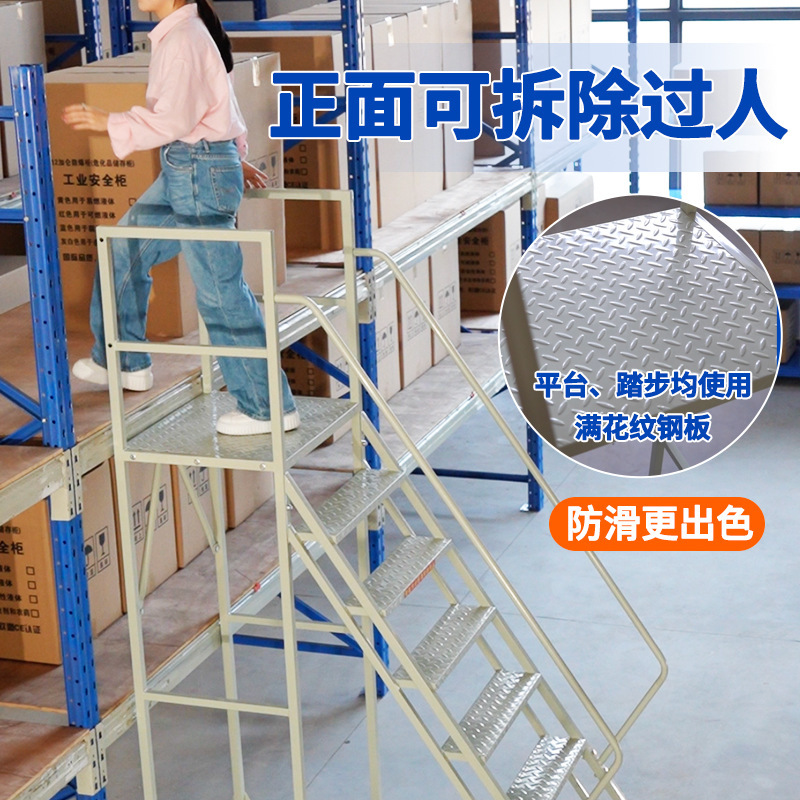 仓库登高梯移动梯子带轮平台库房货架搬货取物登高车家用理货梯子|undefined