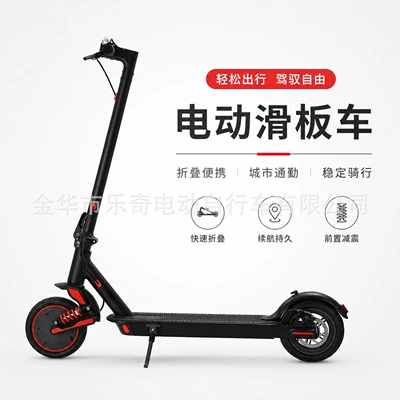 Folding electric scooter for adults and students, two-wheel electric cross-border scooter M365