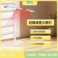 ĿͫMT-U01�t���ȫ���VLED�W���W���o��̨������ҕ