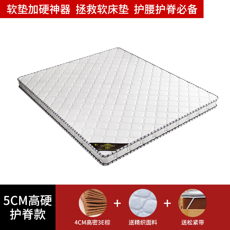 シモンズベッドは柔らかすぎる、マットレスを硬くする加工品、腰椎椎間板ヘルニアのための極薄畳、腰と背骨を保護するココヤシの木が硬化|undefined