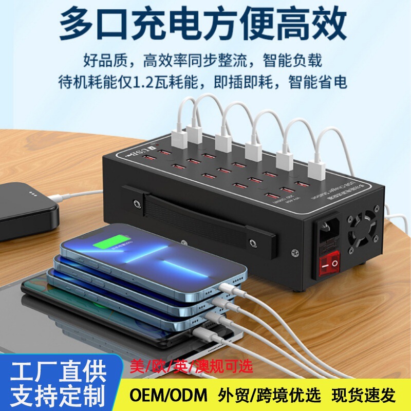 Iron Shell Multi-Port 150W-300W High-Power Multi-Port Charging Socket, Multiple Specifications Available, Charging Station Fast Charging Head