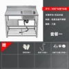 ∂∂∅∂∂∂90CM right single basin, thickened non-magnetic stainless steel ∂∂∅∂∂∂