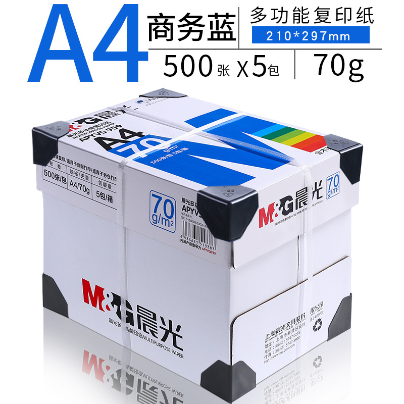 [사무실모델] A4-70g/풀박스 2500매, 코너보호대 강화