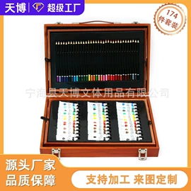 画笔;文具套装;水彩笔