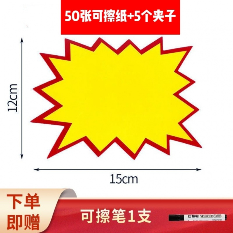 빈 시트 50장 + 클립 5개