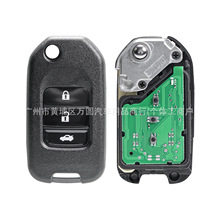 �����ڱ���3���۵�����Կ��433Ƶ�ʵ���47AоƬ P/n: TWB1G721