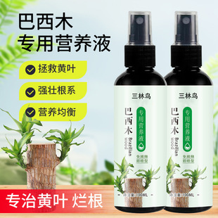 ����ľ�I�BҺֲ���B�������������\ľ��ѿ�ٸ�ˮ�Bˮ����L��sҺ